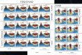 (image for) 1994 Faroe Islands (Sheets)