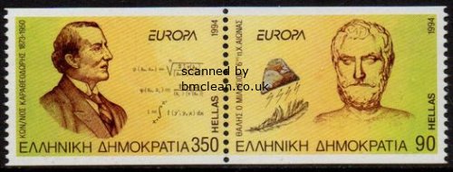 (image for) 1994 Greece (Ex. Booklet)