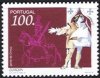 (image for) 1994 Portugal