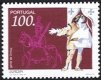 (image for) 1994 Portugal