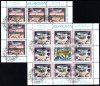 (image for) 1994 Yugoslavia (Sheets)