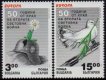 (image for) 1995 Bulgaria