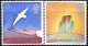 (image for) 1995 Great Britain (2v)