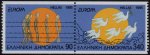 (image for) 1995 Greece (Ex Booklet)
