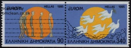(image for) 1995 Greece (Ex Booklet)