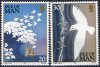 (image for) 1995 Isle of Man