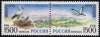 (image for) 1995 Russia