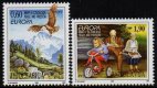 (image for) 1995 Yugoslavia