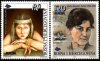 (image for) 1996 Bosnia Herzegovnia