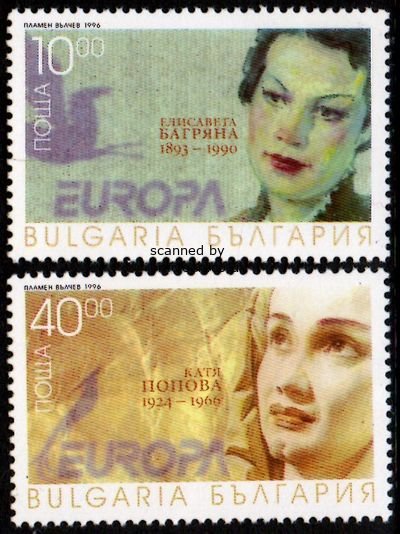 (image for) 1996 Bulgaria