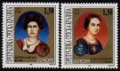 (image for) 1996 Croatia - Republic Krajina