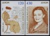 (image for) 1996 Greece (Ex Booklet)
