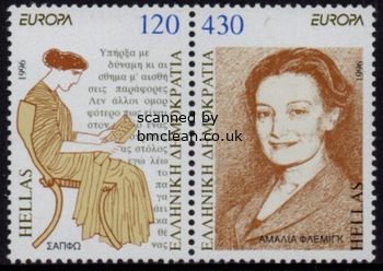 (image for) 1996 Greece