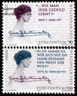 (image for) 1996 Liechtenstein