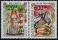 (image for) 1997 Bulgaria