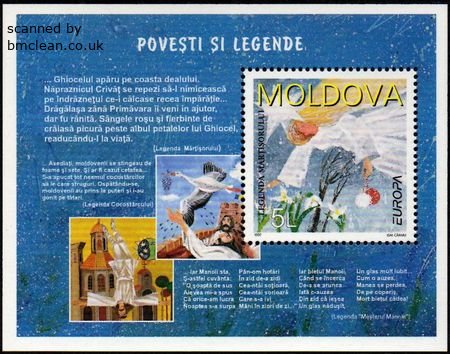 (image for) 1997 Moldova M/S