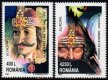 (image for) 1997 Romania