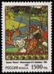 (image for) 1997 Russia