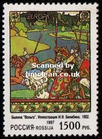 (image for) 1997 Russia