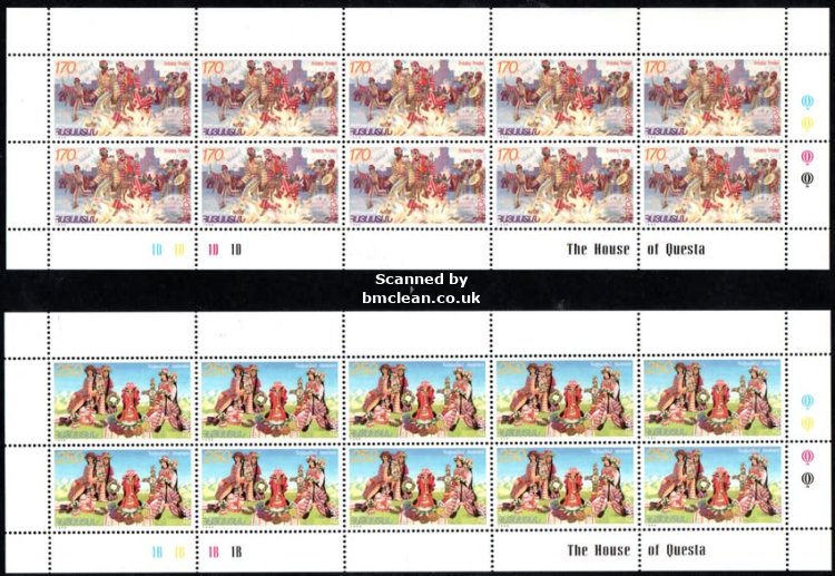 (image for) 1998 Armenia (Sheets)