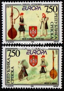 (image for) 1998 Bosnia Herzegovnia - Serbia