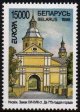 (image for) 1998 Belarus