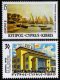 (image for) 1998 Cyprus