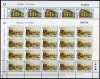 (image for) 1998 Cyprus (Sheets)