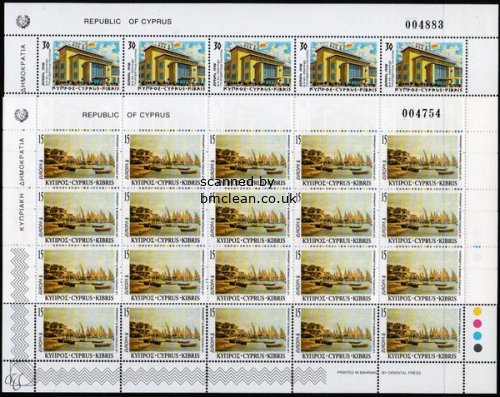 (image for) 1998 Cyprus (Sheets)