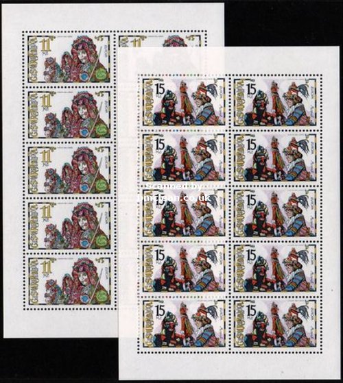 (image for) 1998 Czech Republic (Sheets)