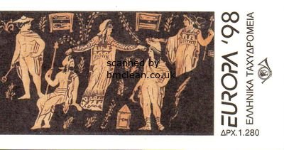 (image for) 1998 Greece (Booklet)