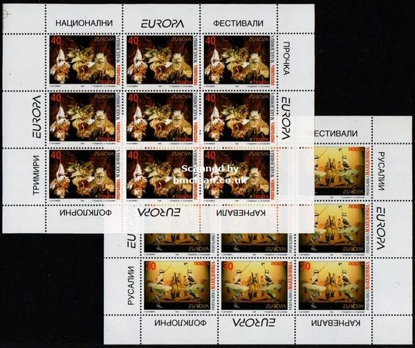 (image for) 1998 North Macedonia (Sheets)
