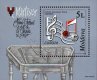 (image for) 1998 Moldova (M/S)