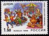 (image for) 1998 Russia