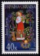 (image for) 1998 Ukraine