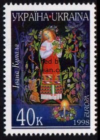 (image for) 1998 Ukraine