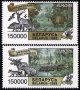 (image for) 1999 Belarus
