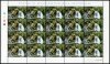 (image for) 1999 Bosnia Herzegovnia (Sheet)