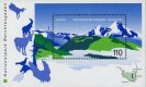 (image for) 1999 Germany (M/S)