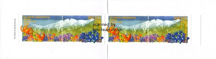 (image for) 1999 Greece (Booklet)