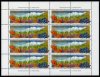 (image for) 1999 Greece (Sheet)