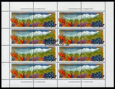 (image for) 1999 Greece (Sheet)