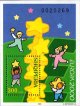 (image for) 2000 Albania M/S