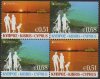 (image for) 2012 Cyprus (Ex-Booklet)