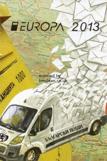 (image for) 2013 Bulgaria (Booklet)
