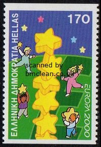 (image for) 2000 Greece (Ex Booklet)