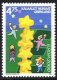 (image for) 2000 Greenland