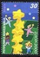 (image for) 2000 North Macedonia