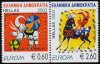 (image for) 2002 Greece (Ex Booklet)