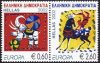 (image for) 2002 Greece